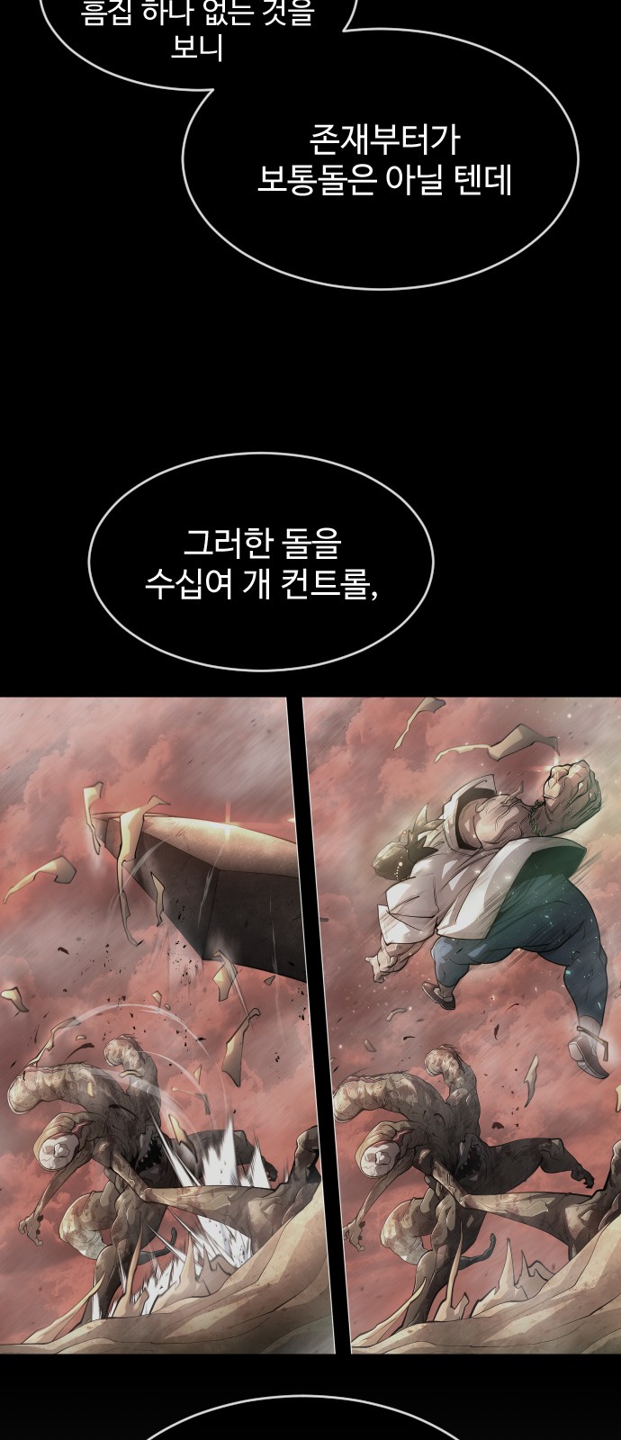 49 페이지