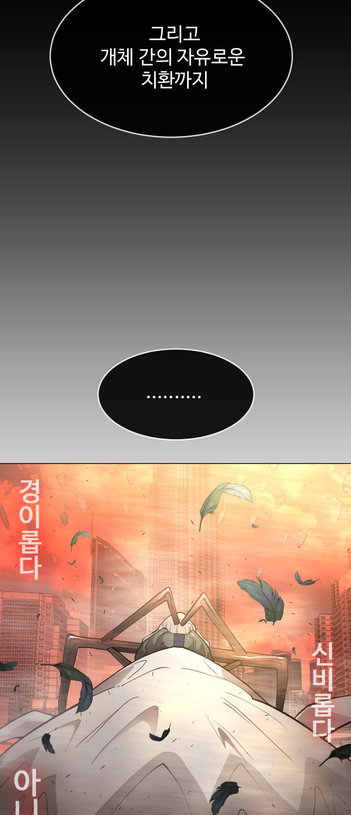 50 페이지