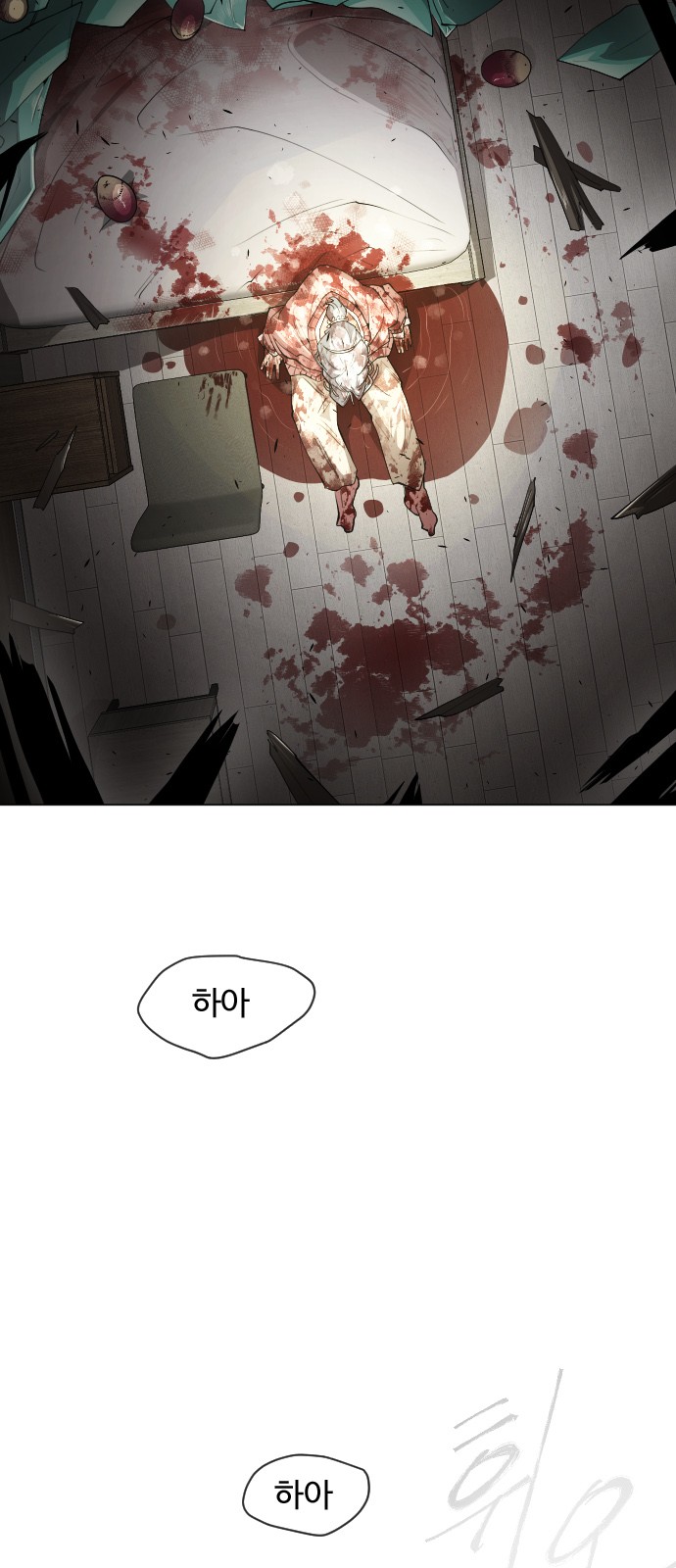 21 페이지