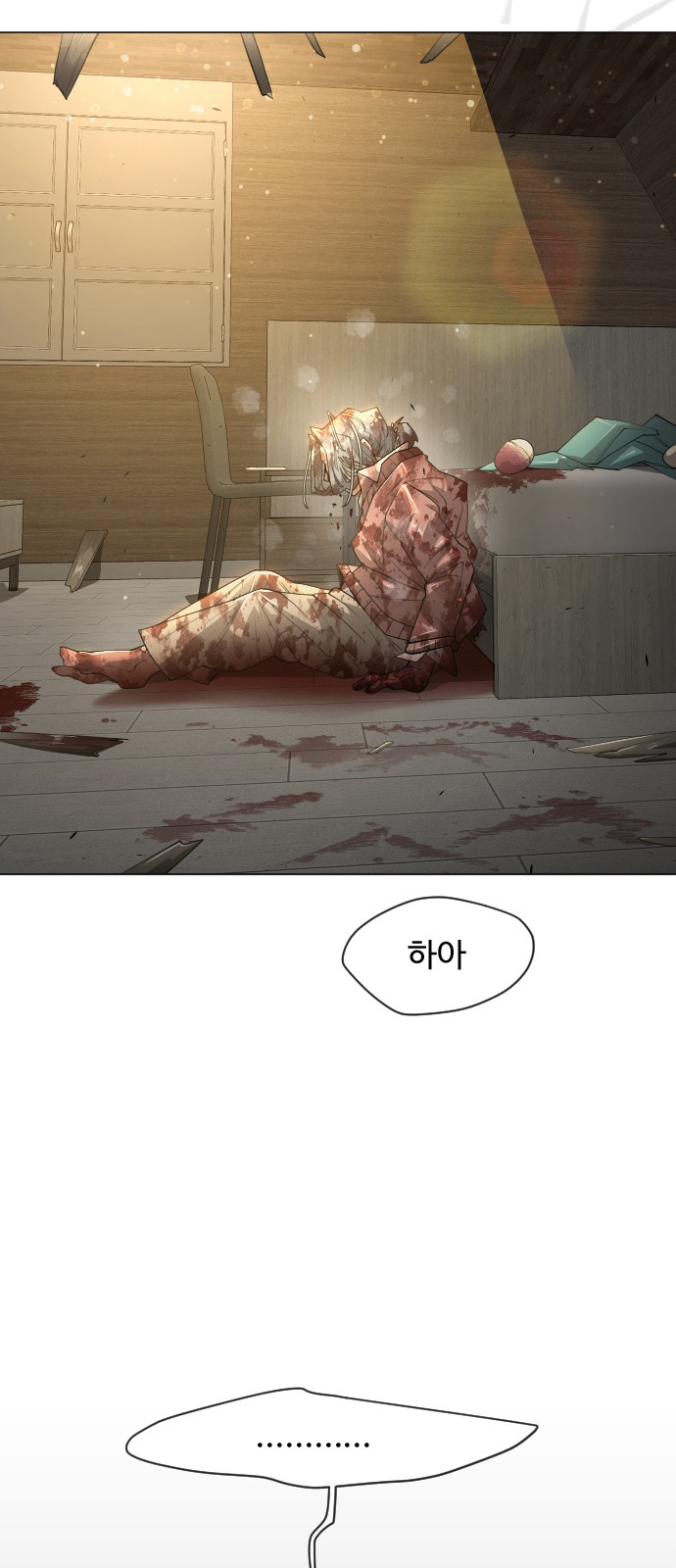 22 페이지