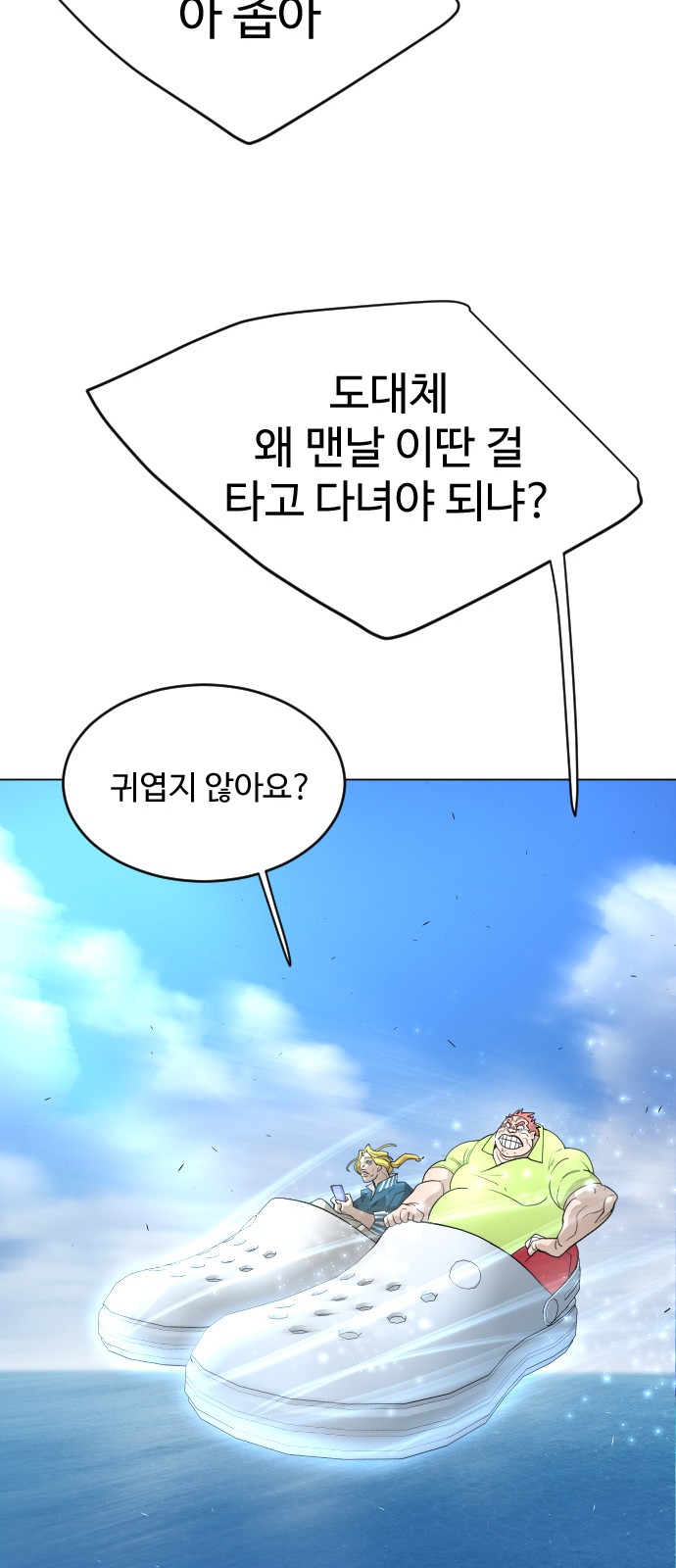 61 페이지