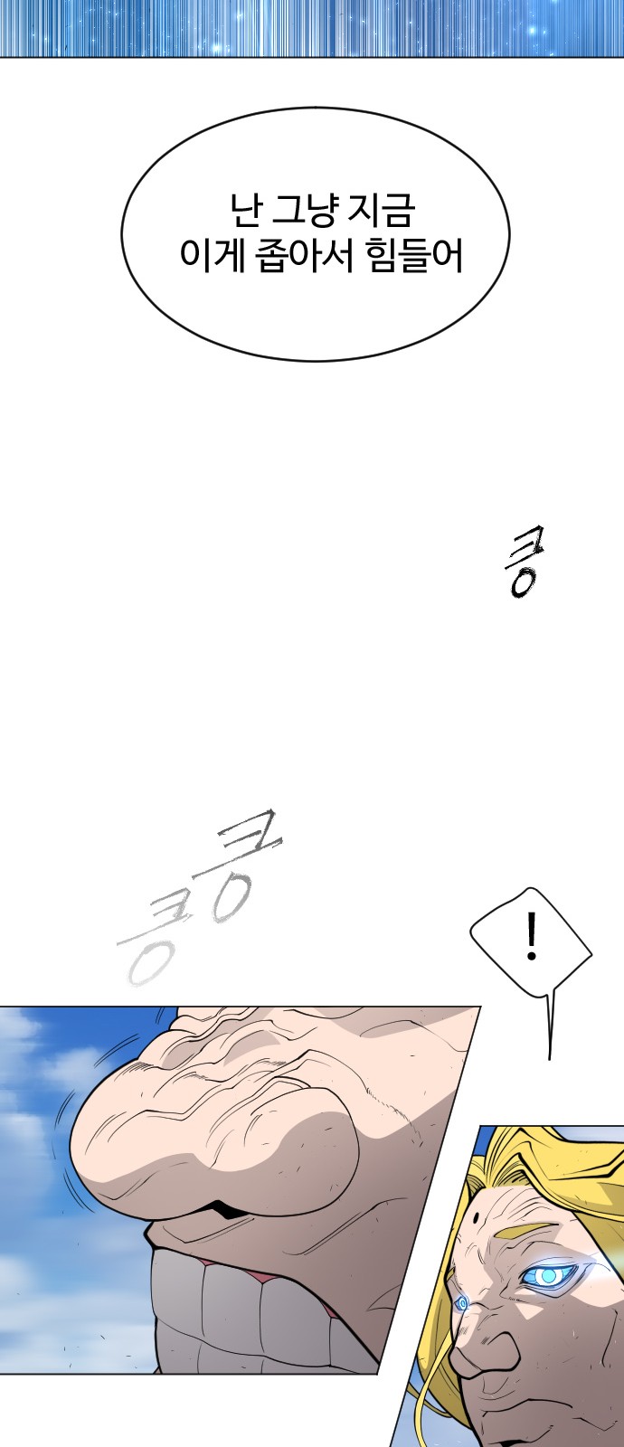 65 페이지