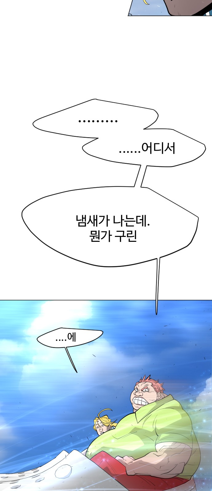 66 페이지