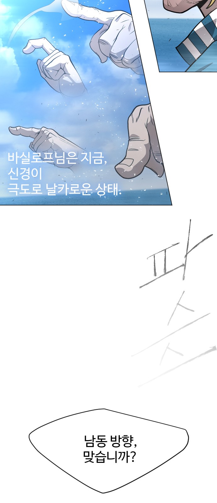 70 페이지