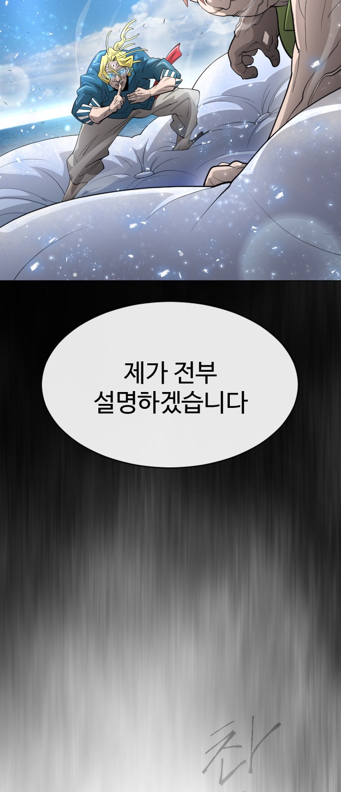 29 페이지