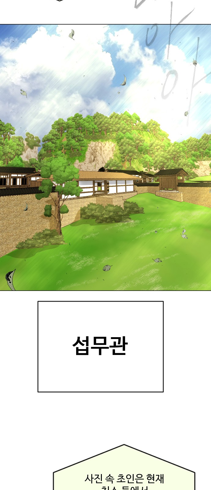 60 페이지