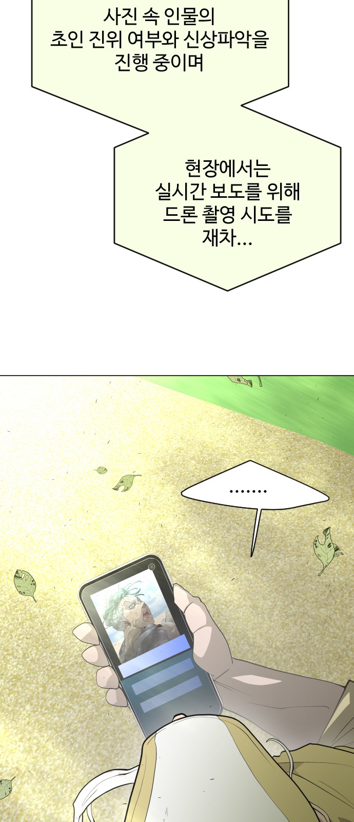 62 페이지