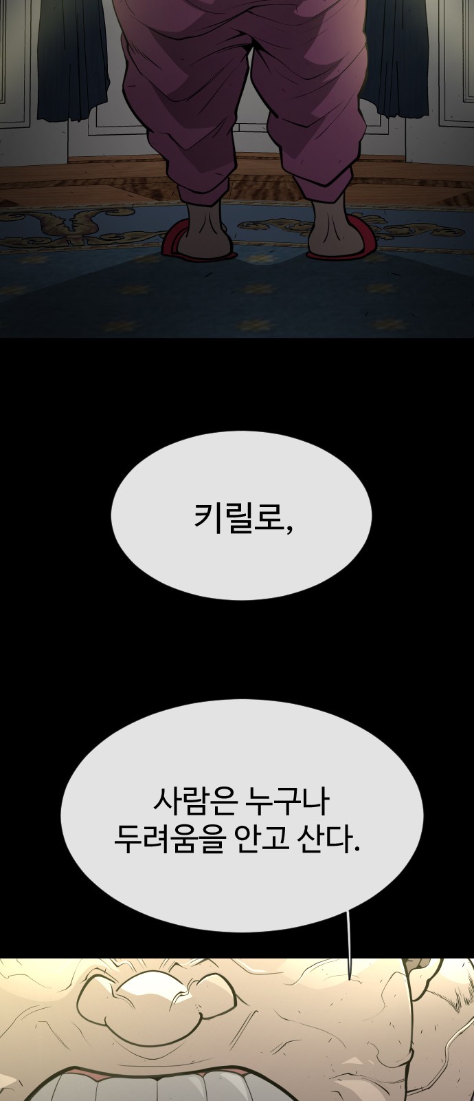 48 페이지