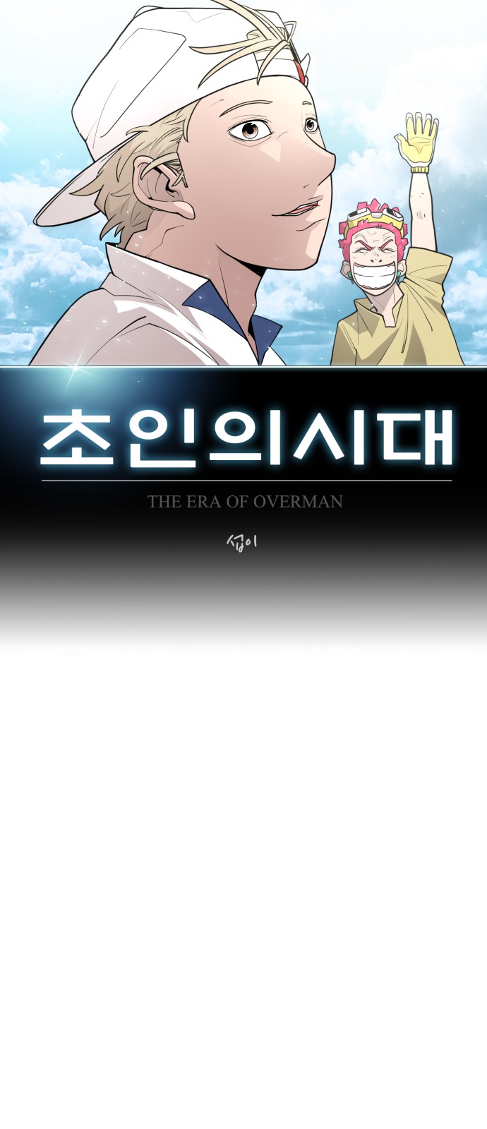 10 페이지