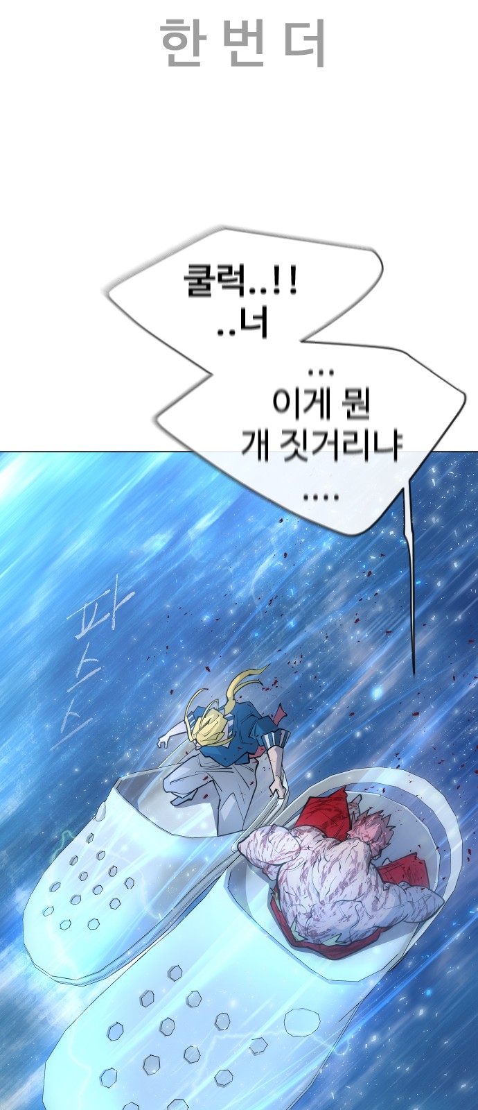 60 페이지