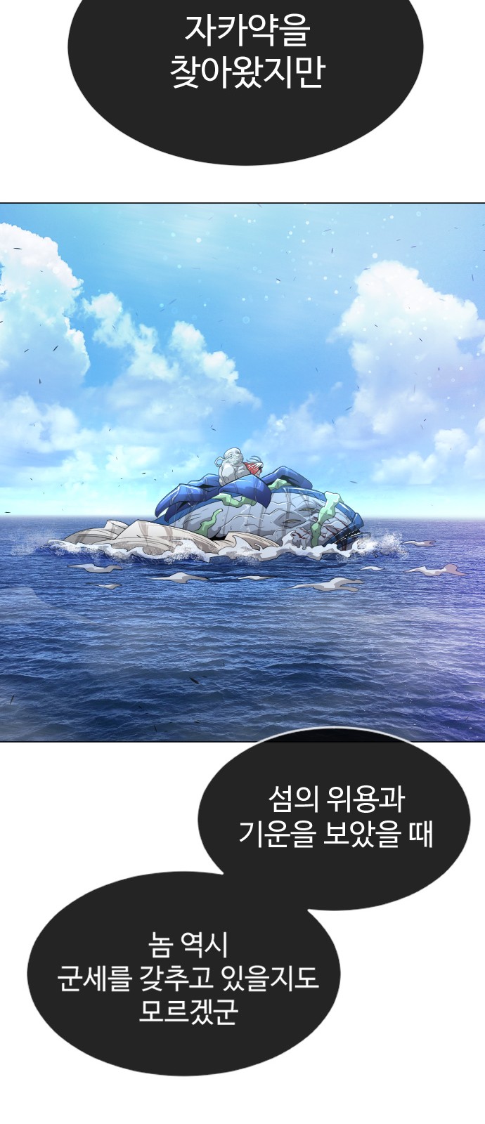33 페이지