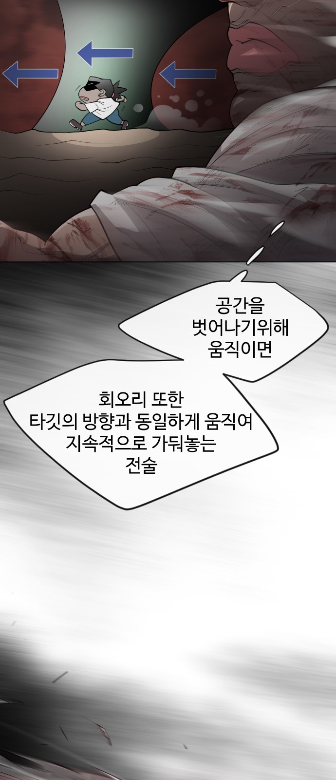 34 페이지