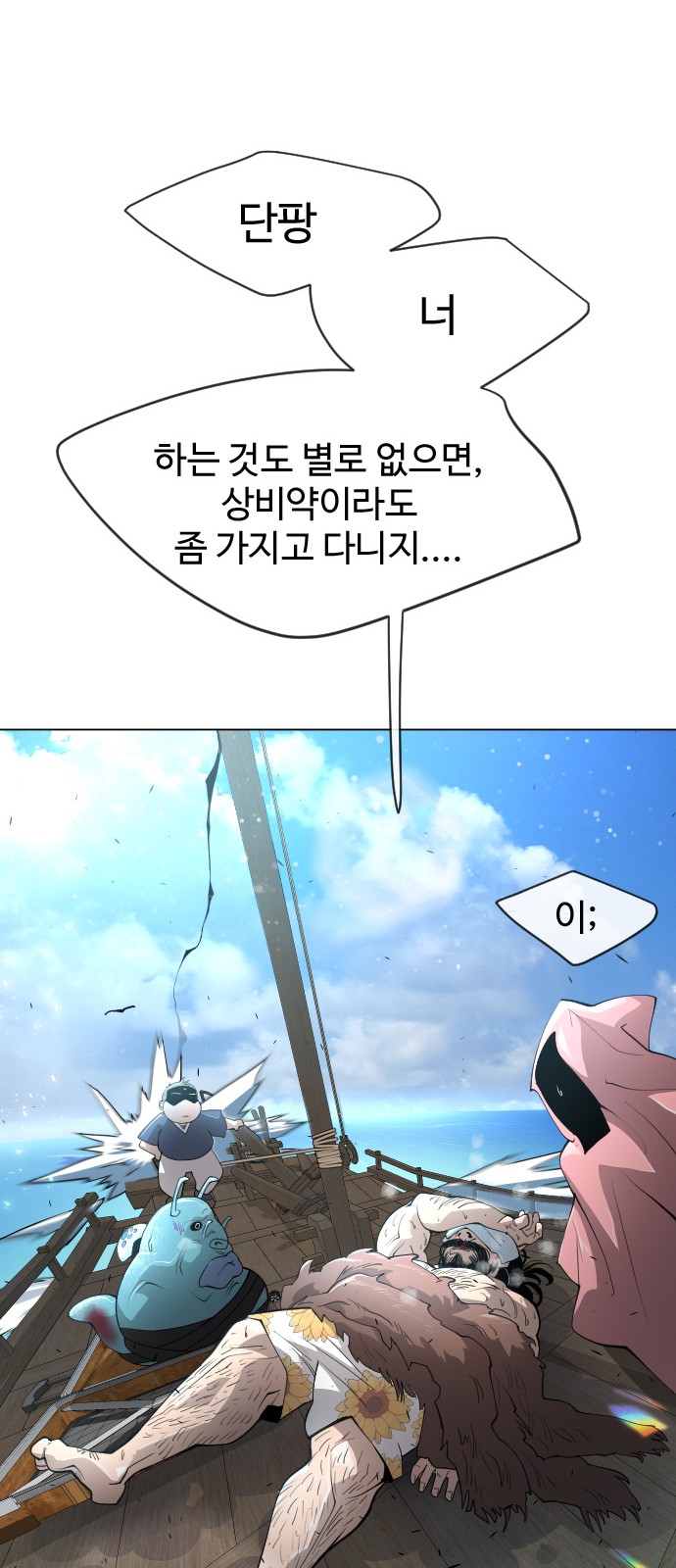 63 페이지
