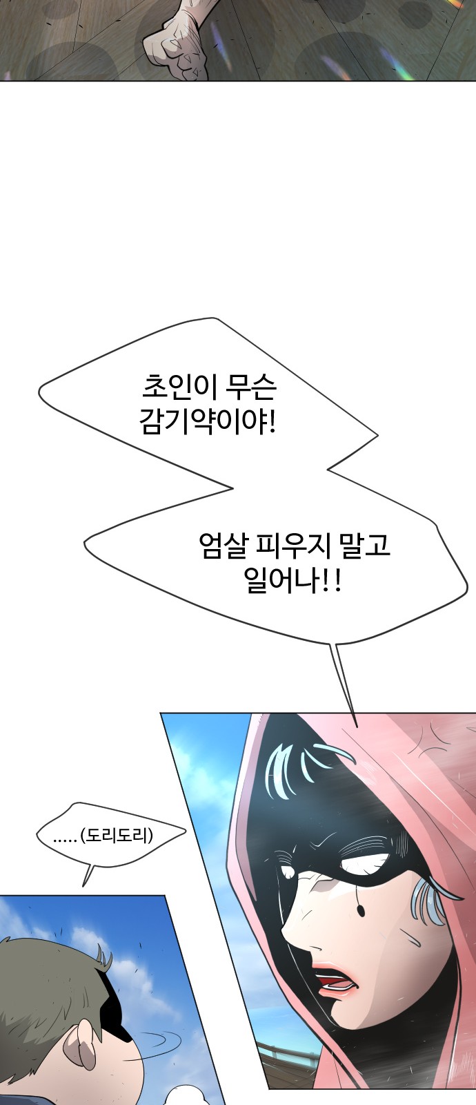 64 페이지