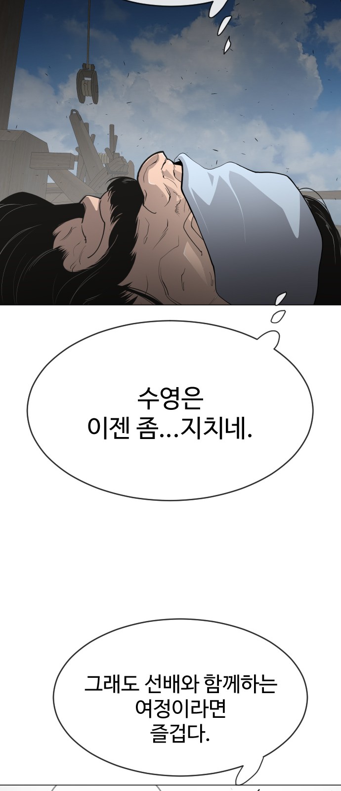 66 페이지