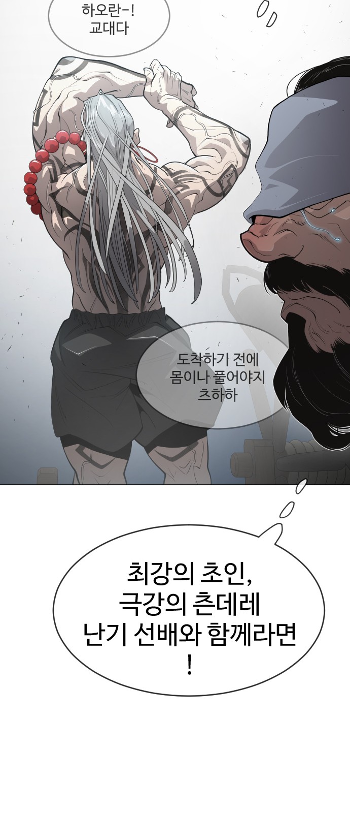 67 페이지