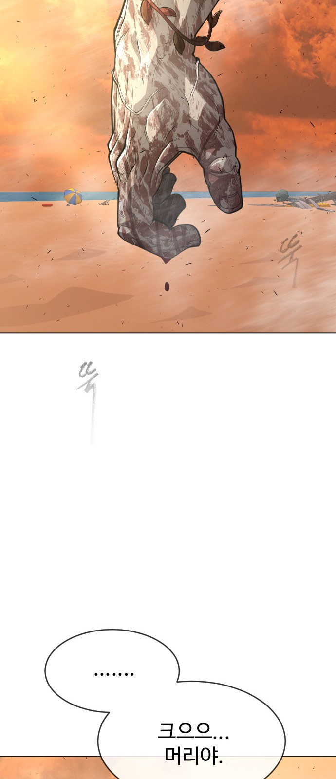 45 페이지