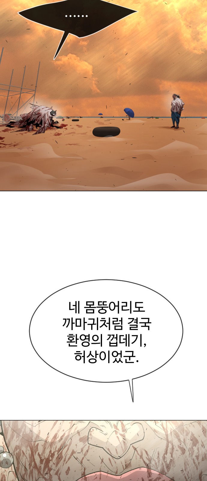48 페이지