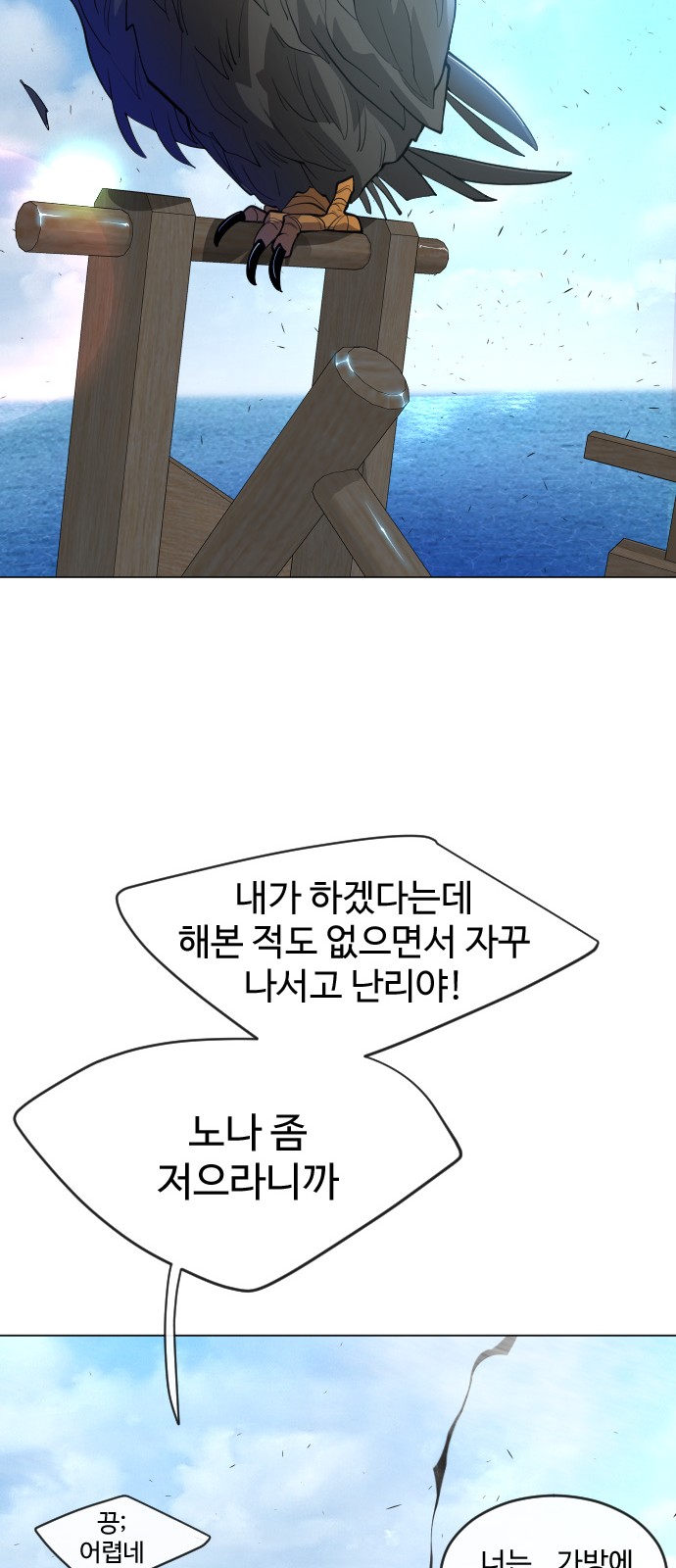 65 페이지