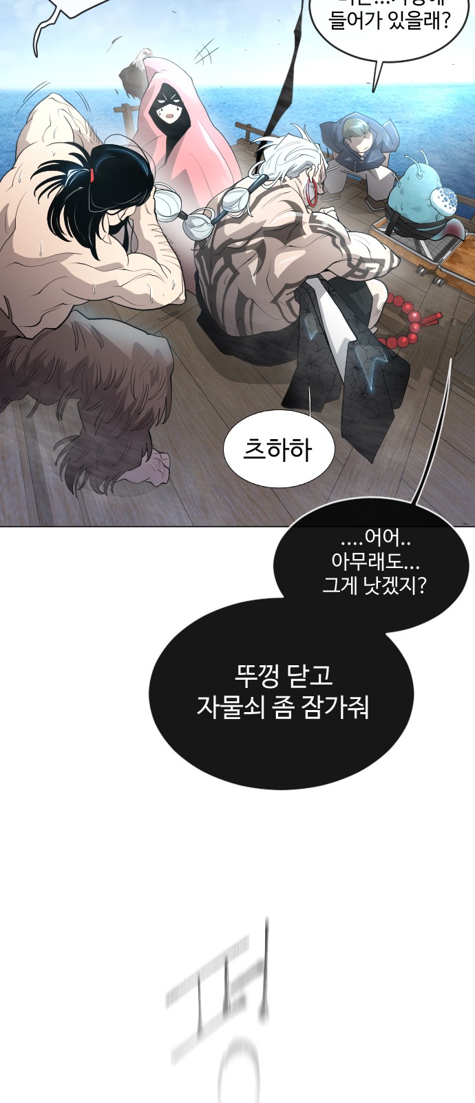 66 페이지
