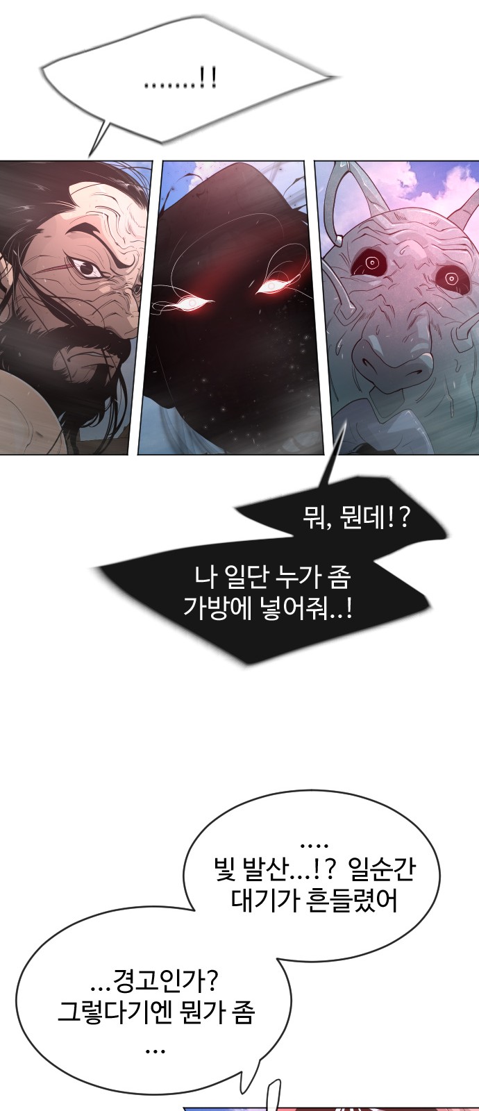 70 페이지