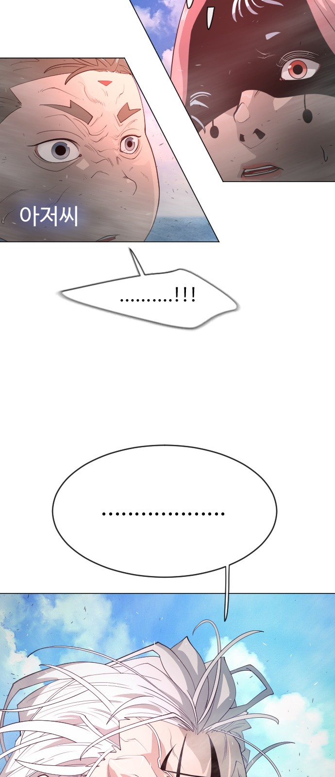 71 페이지