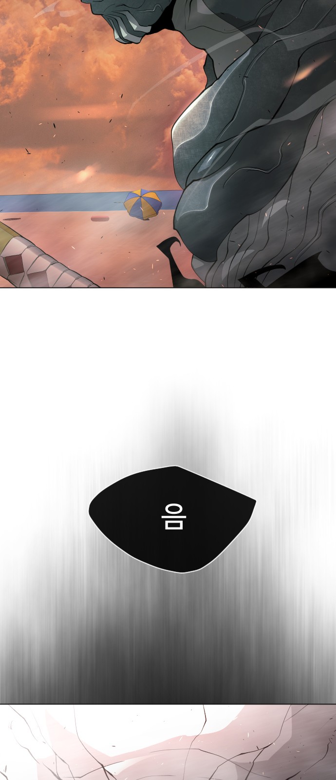 79 페이지