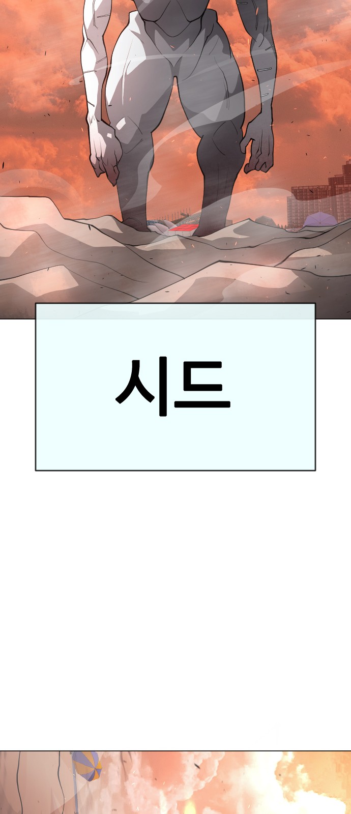 81 페이지