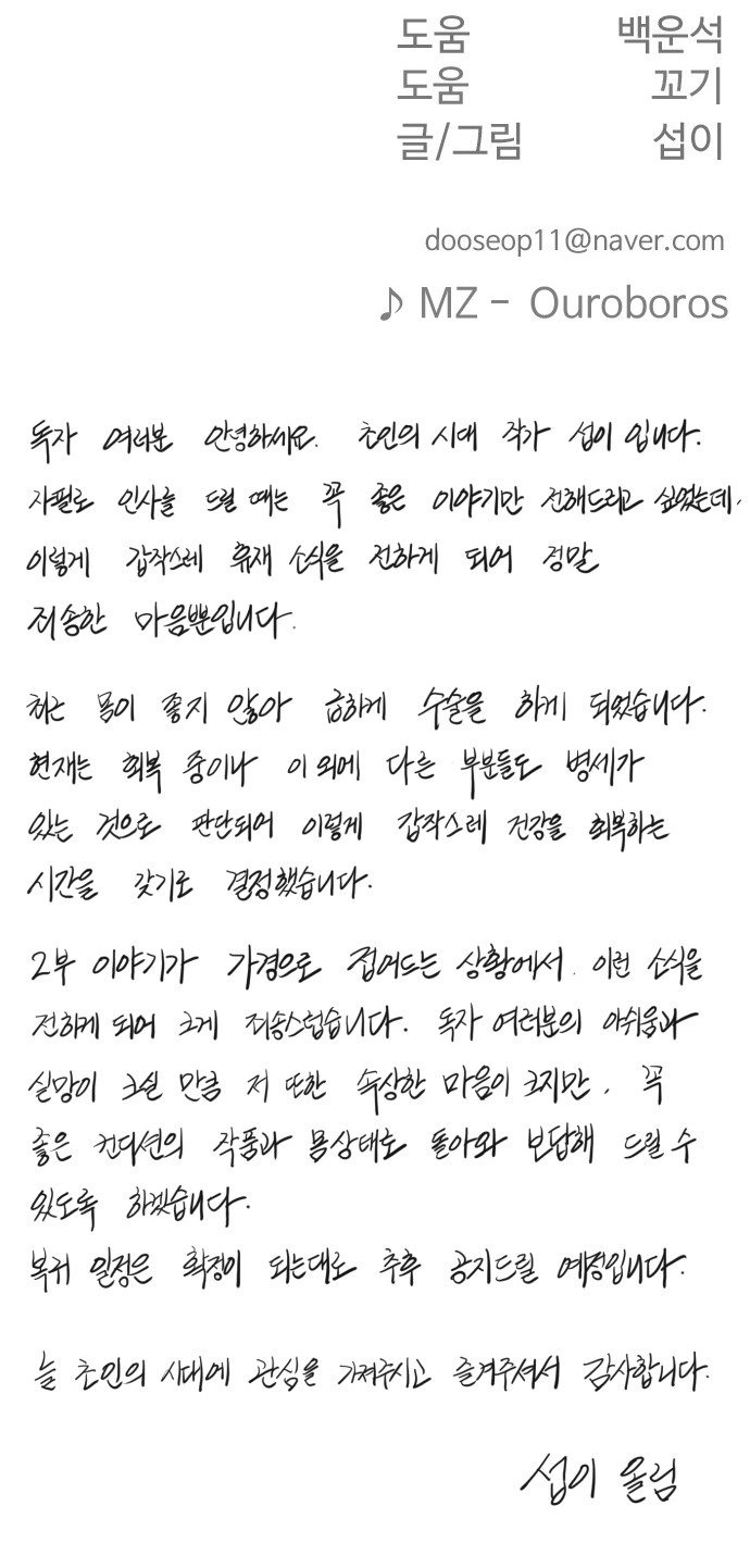 83 페이지