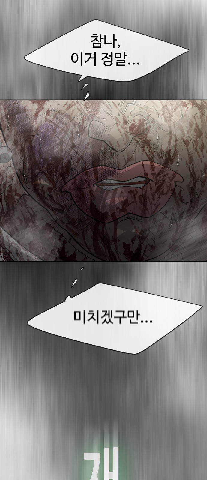 77 페이지