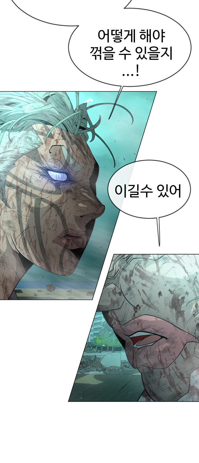 58 페이지