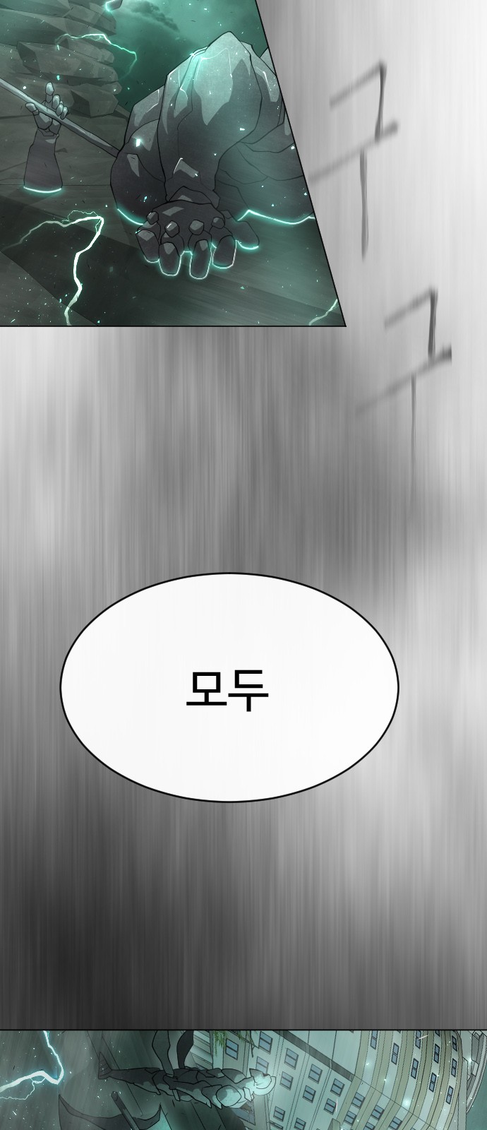 81 페이지