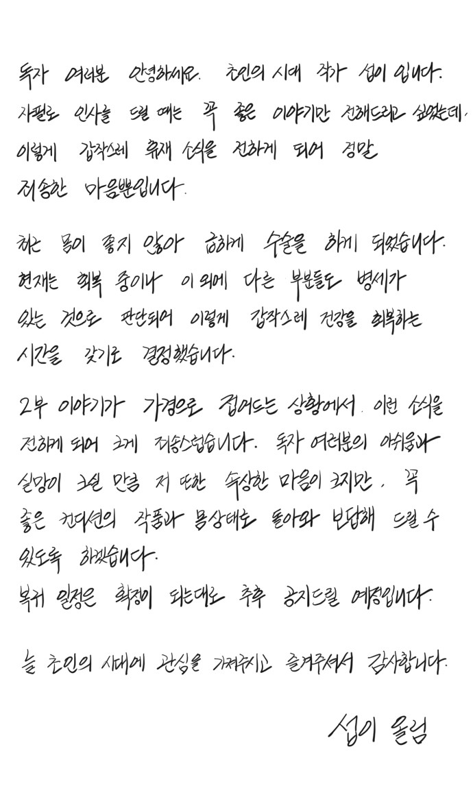 84 페이지