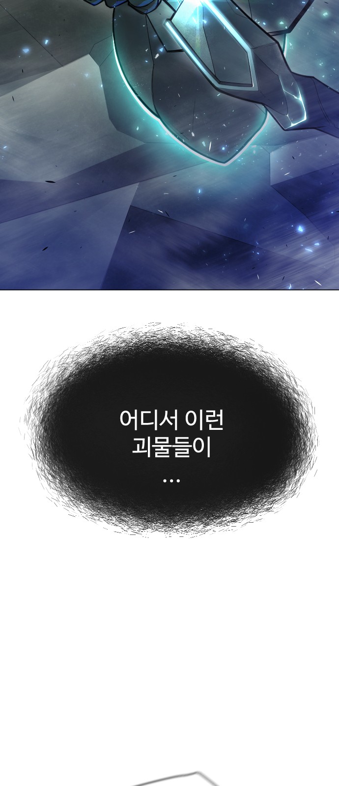 111 페이지