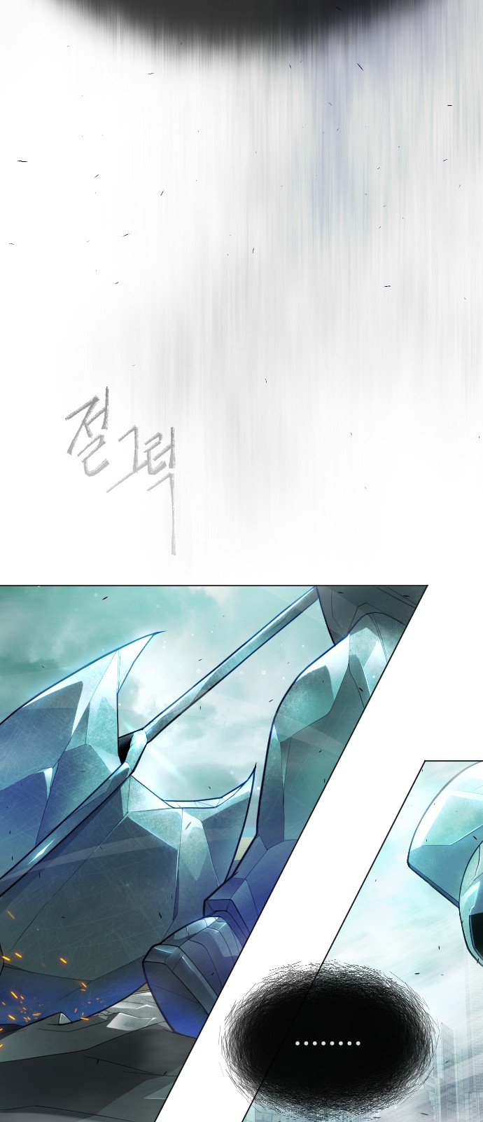 118 페이지