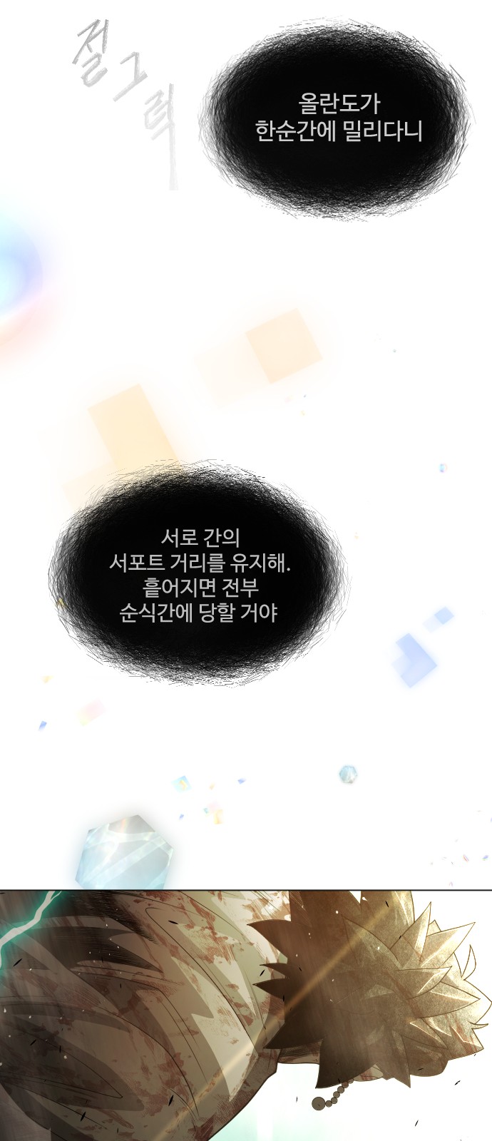 120 페이지