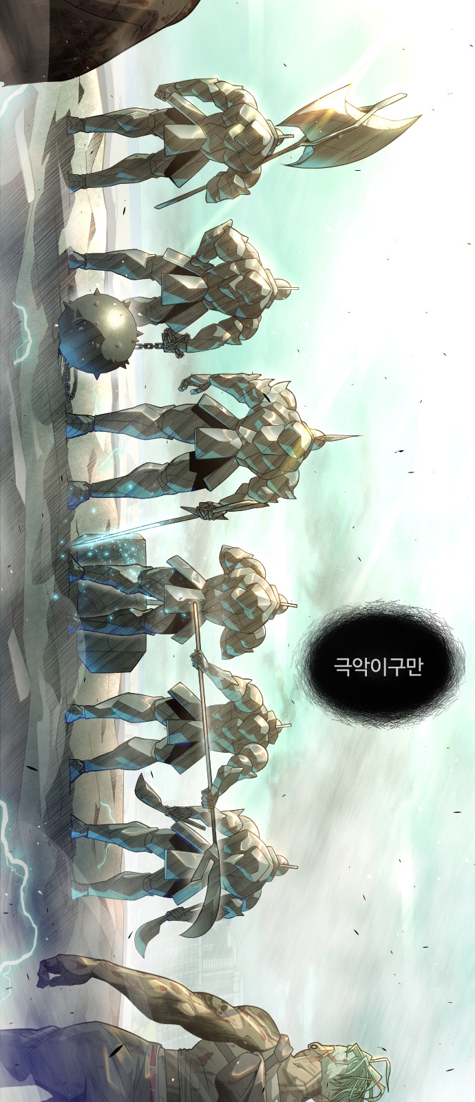 121 페이지