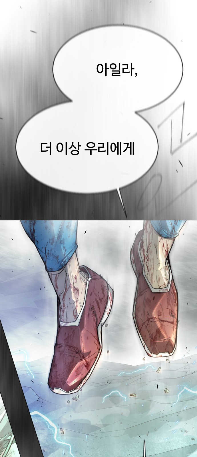 127 페이지