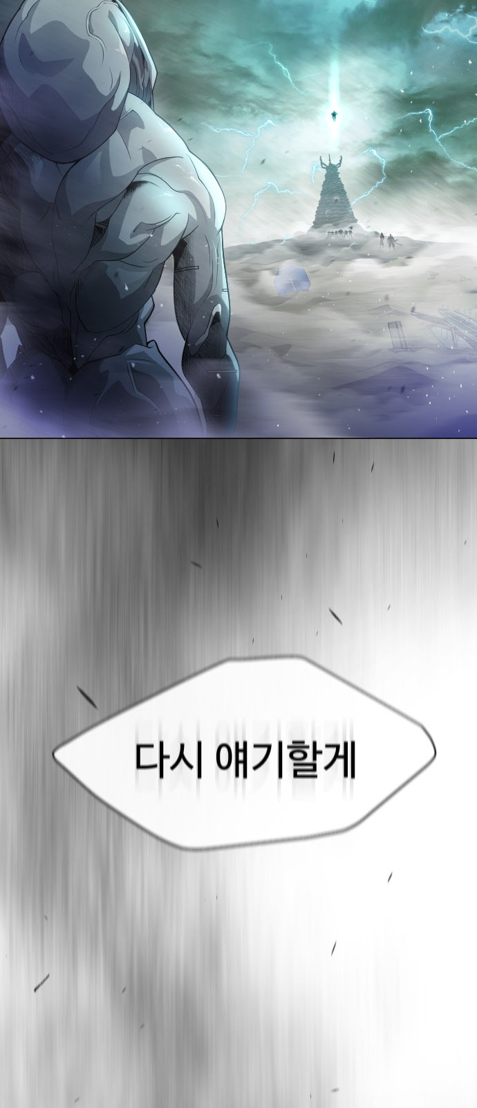 132 페이지