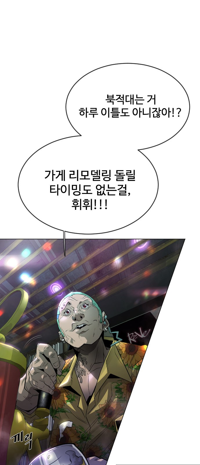 25 페이지
