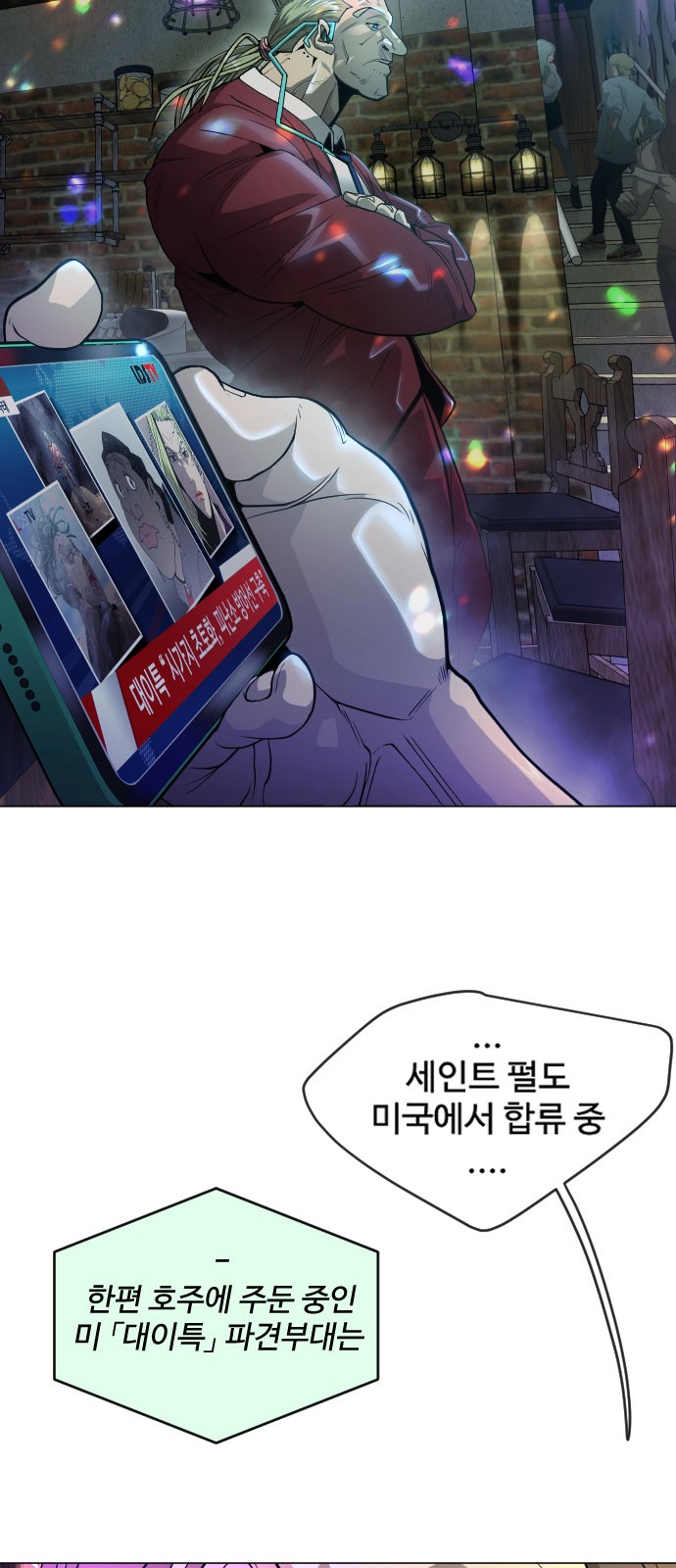29 페이지