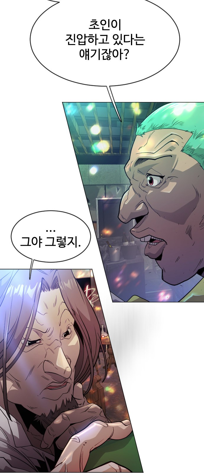 32 페이지