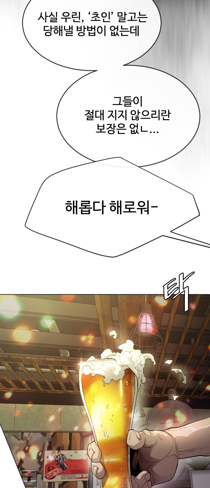37 페이지