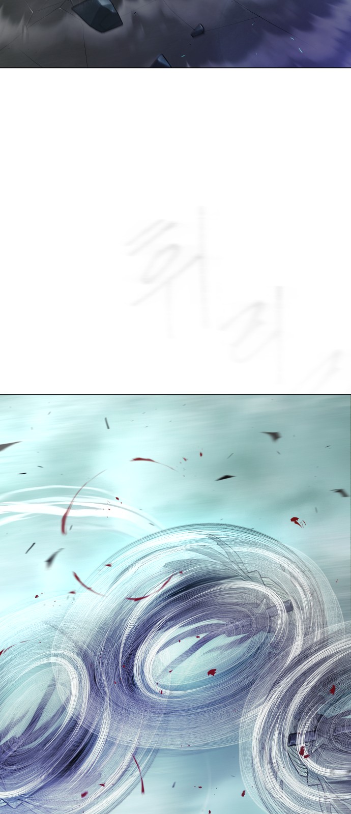 91 페이지