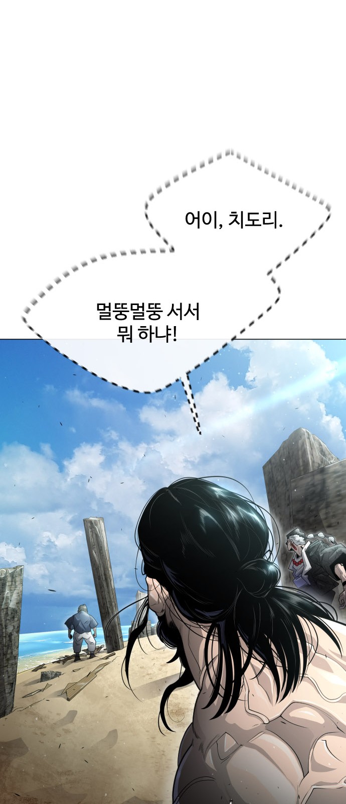 102 페이지