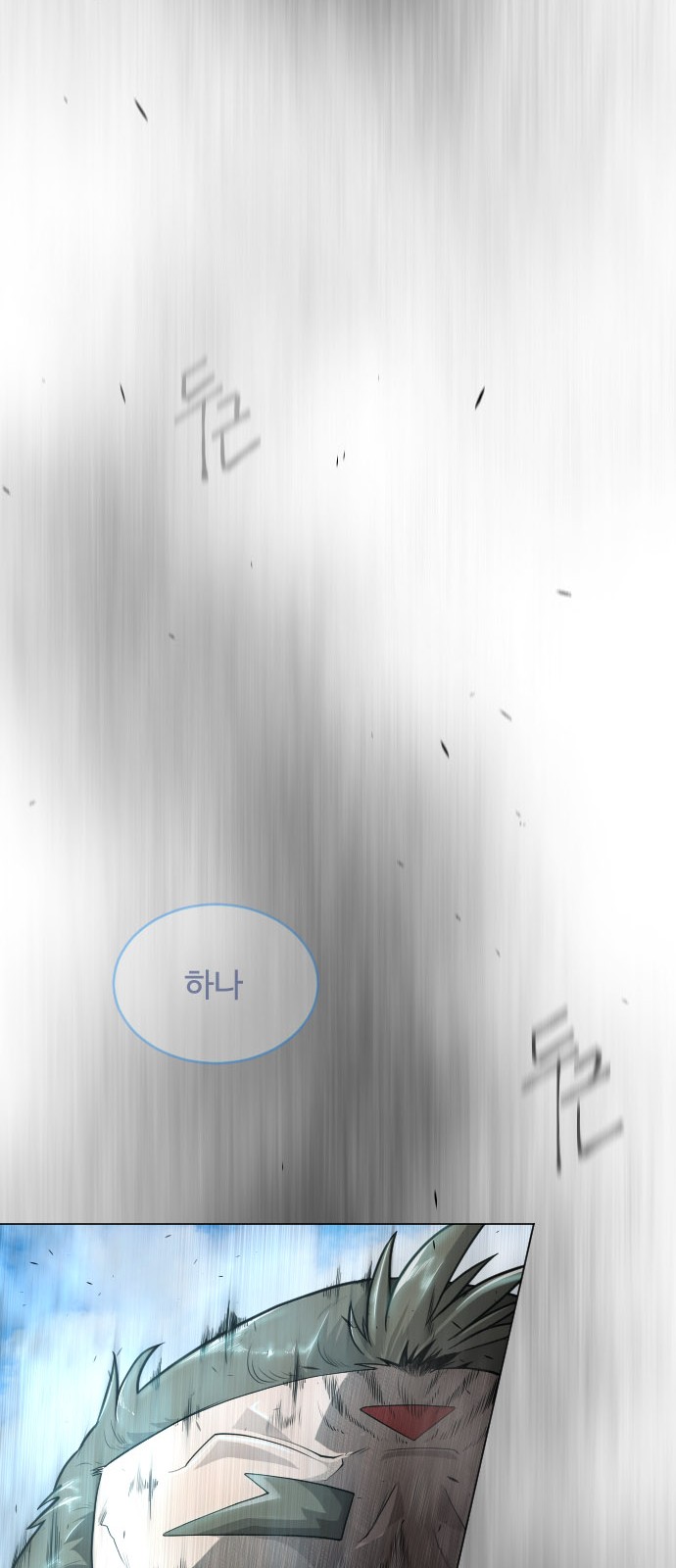 106 페이지