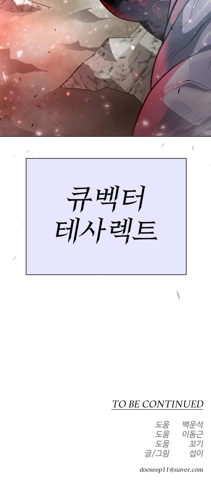 123 페이지