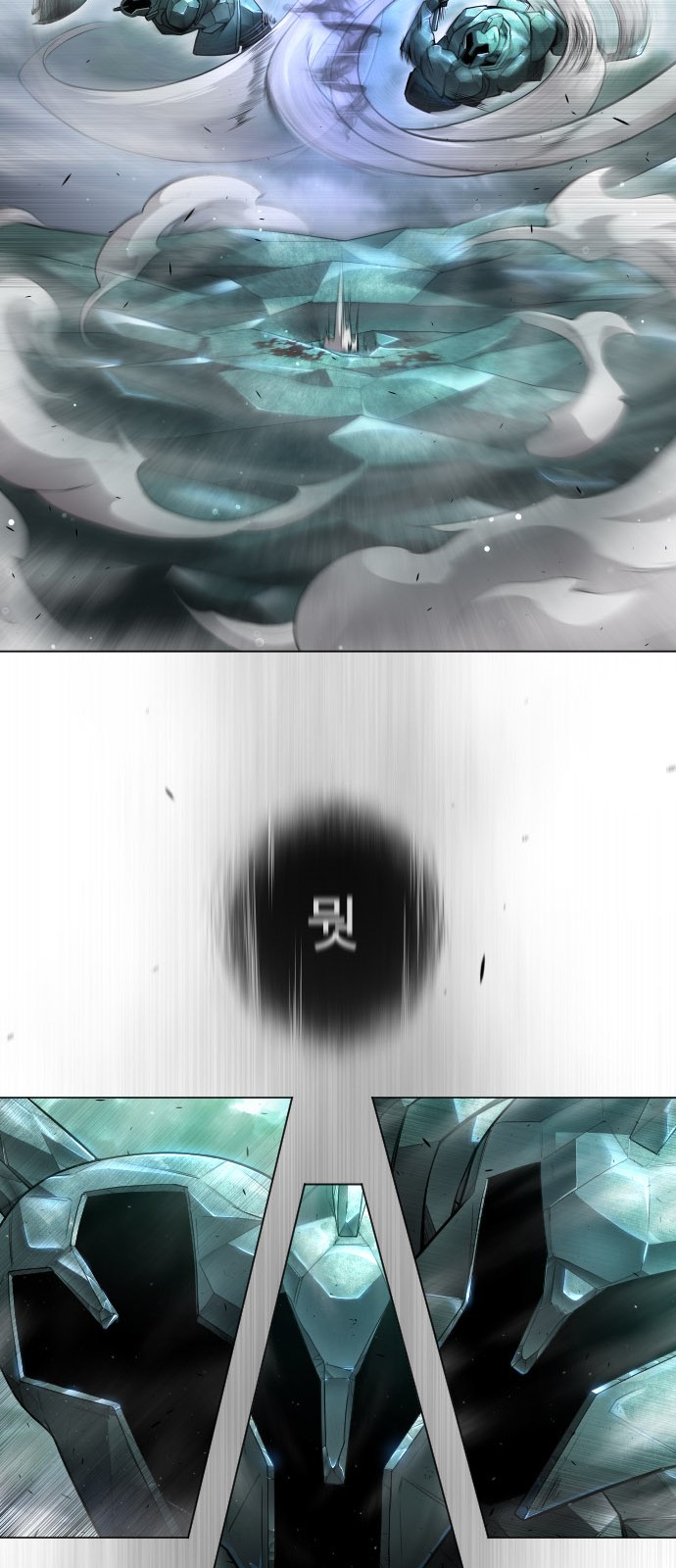 68 페이지