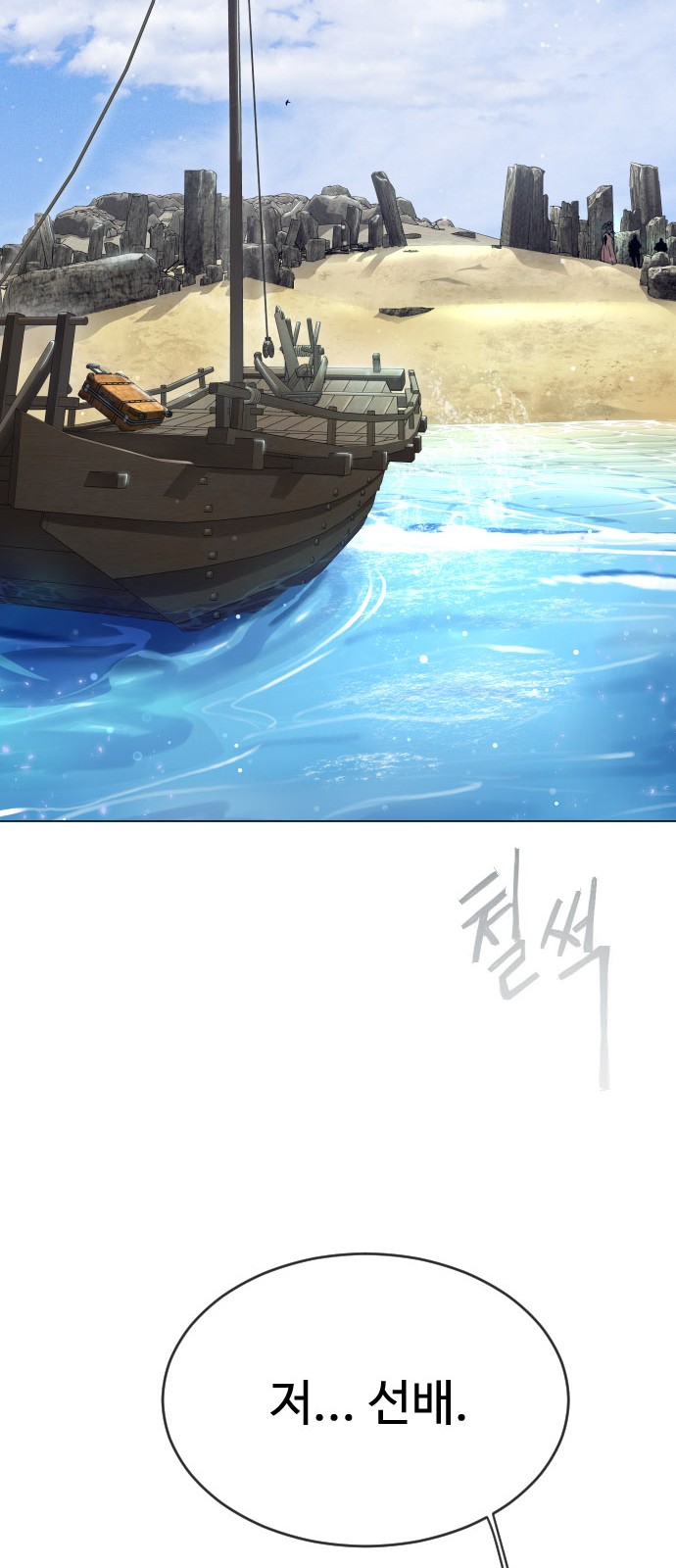 82 페이지