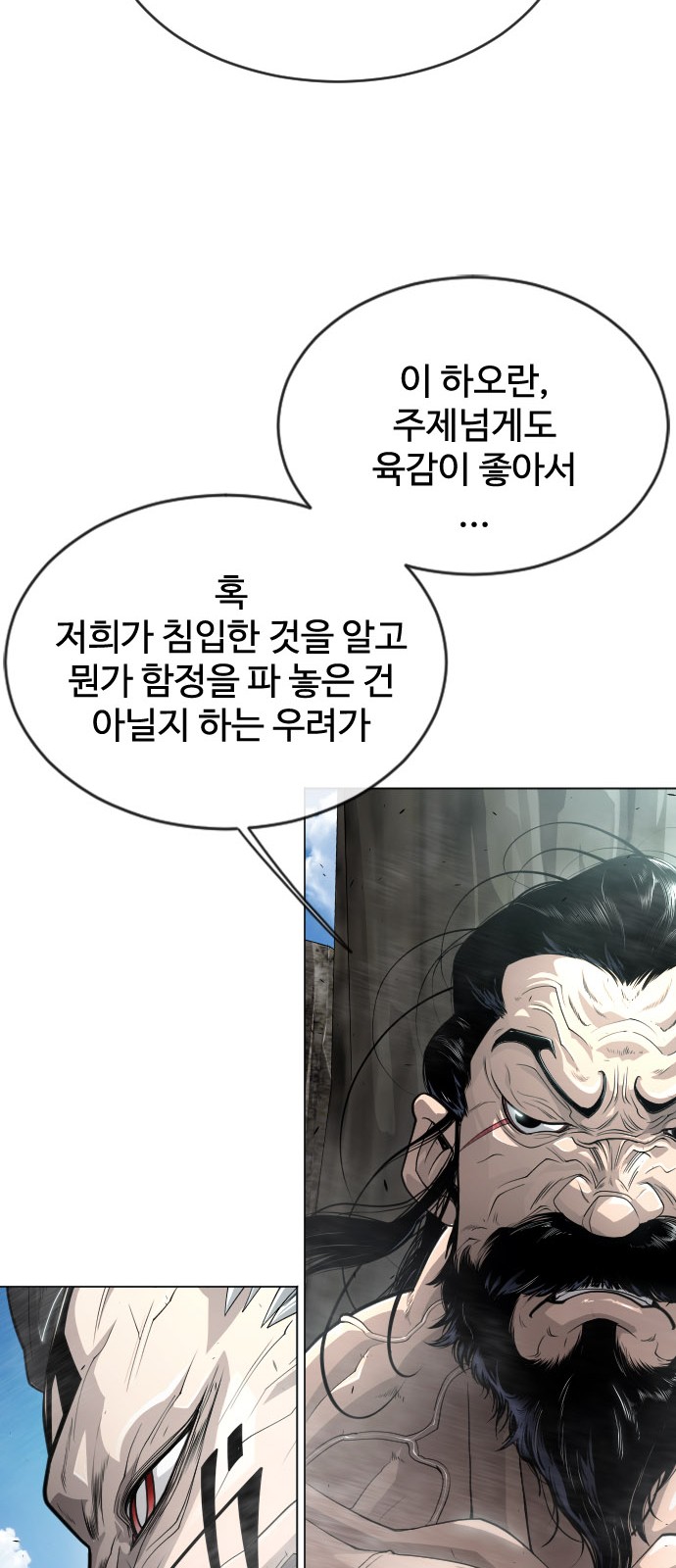 84 페이지